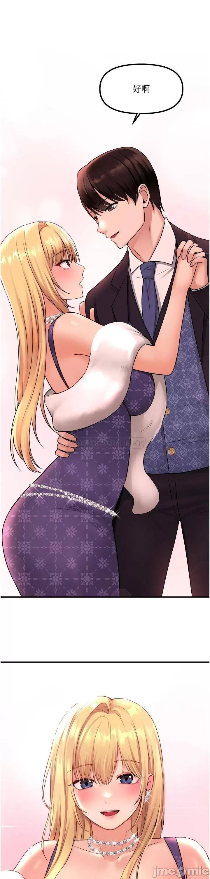 Elf Who Likes to be Humiliated Chapters 31 to 40 - Page 167