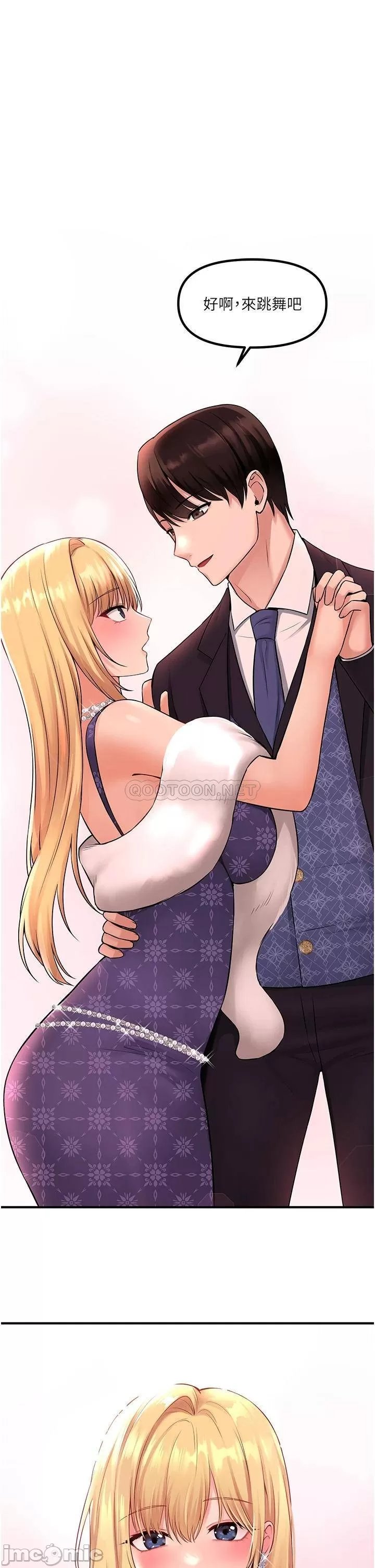 Elf Who Likes to be Humiliated Chapters 31 to 40 - Page 169