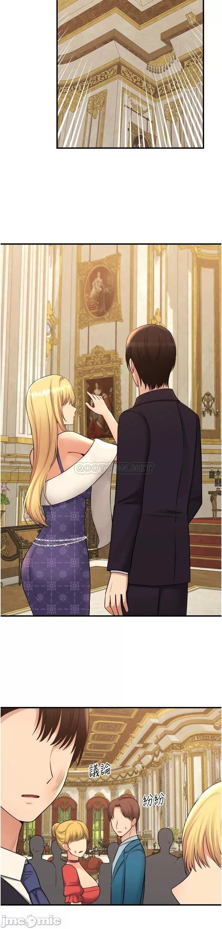 Elf Who Likes to be Humiliated Chapters 31 to 40 - Page 186