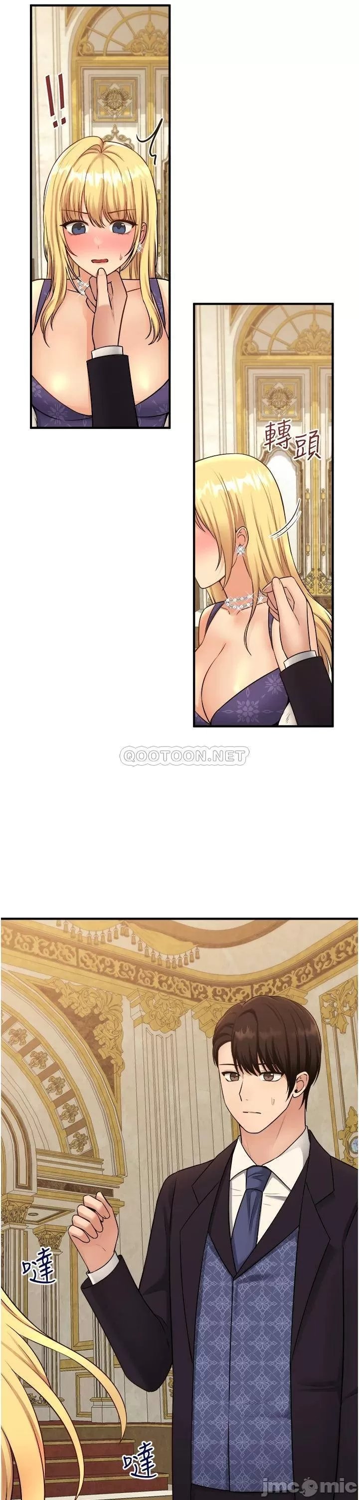 Elf Who Likes to be Humiliated Chapters 31 to 40 - Page 189