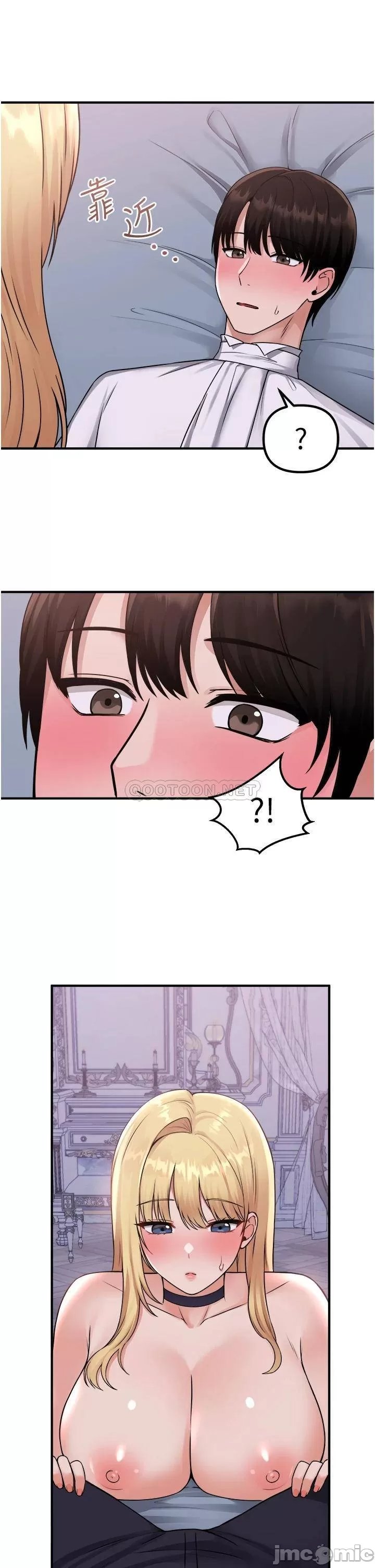 Elf Who Likes to be Humiliated Chapters 31 to 40 - Page 246