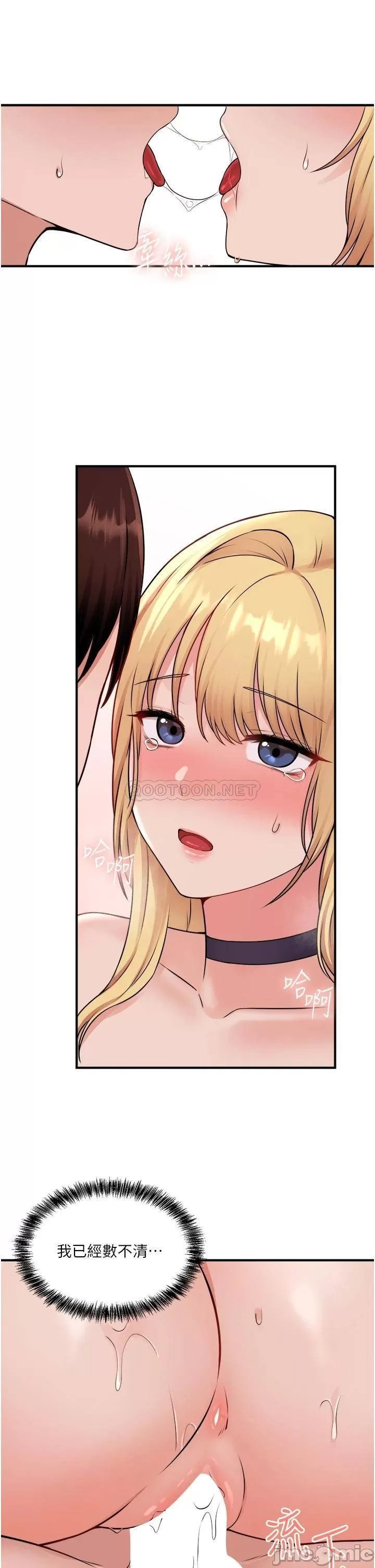 Elf Who Likes to be Humiliated Chapters 31 to 40 - Page 303