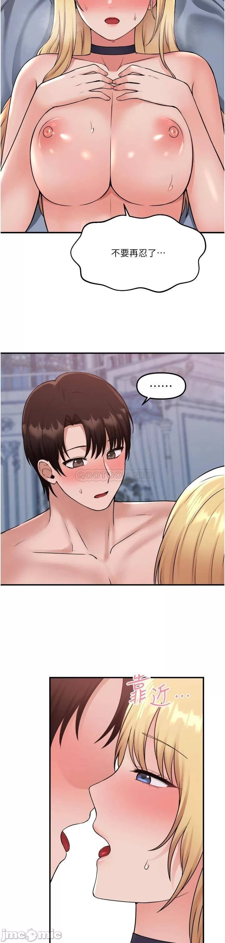 Elf Who Likes to be Humiliated Chapters 31 to 40 - Page 337