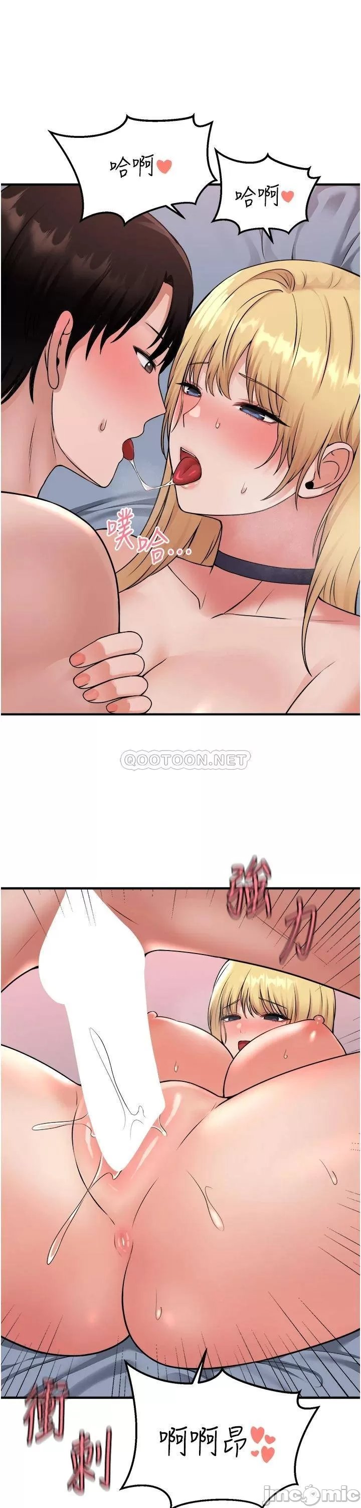 Elf Who Likes to be Humiliated Chapters 31 to 40 - Page 339