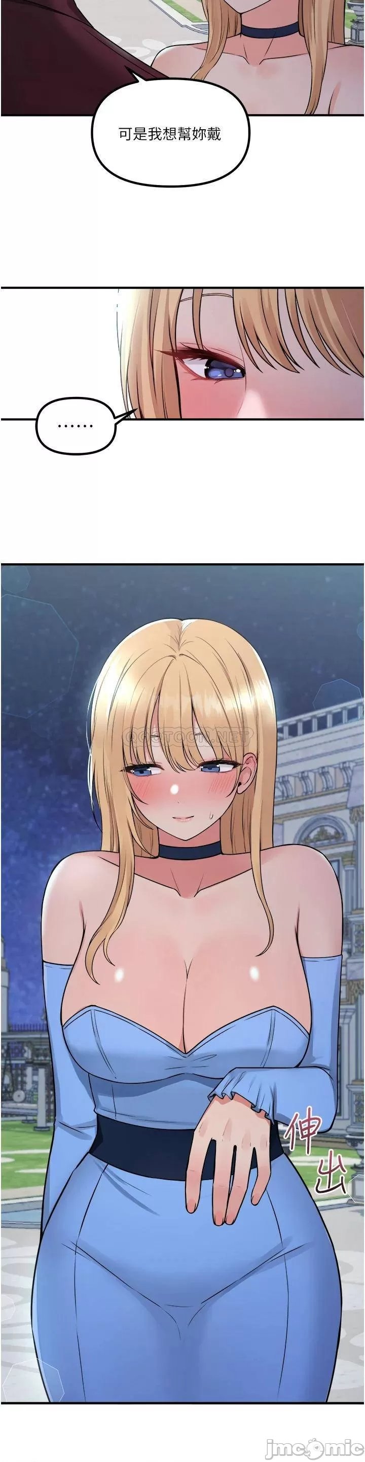 Elf Who Likes to be Humiliated Chapters 41 to 50 - Page 158