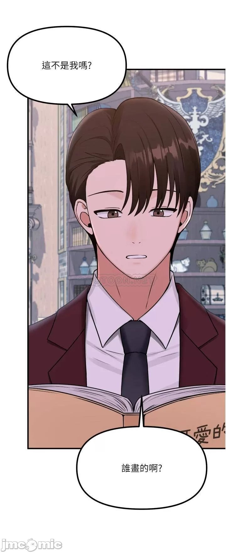 Elf Who Likes to be Humiliated Chapters 41 to 50 - Page 173