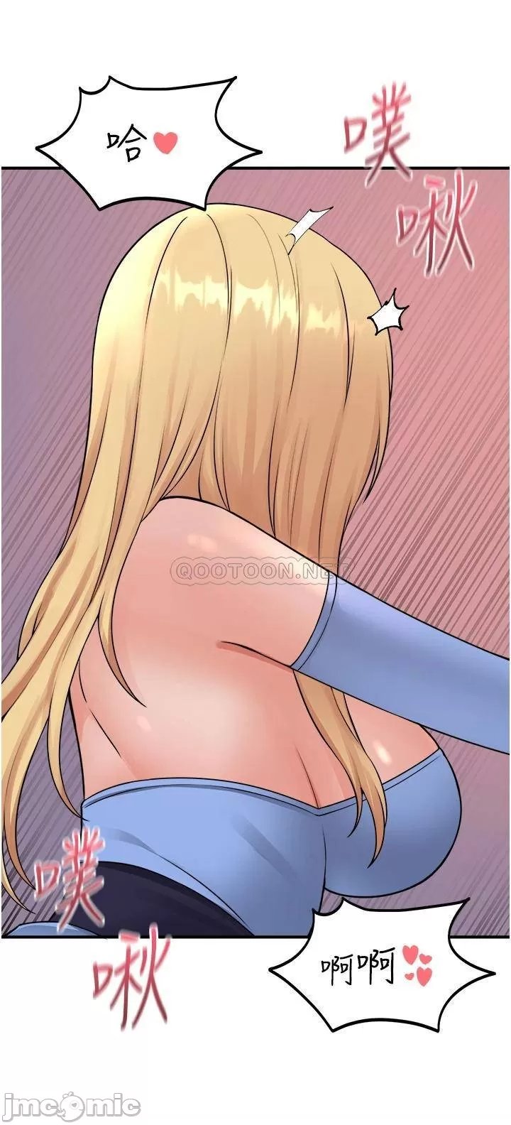 Elf Who Likes to be Humiliated Chapters 41 to 50 - Page 225