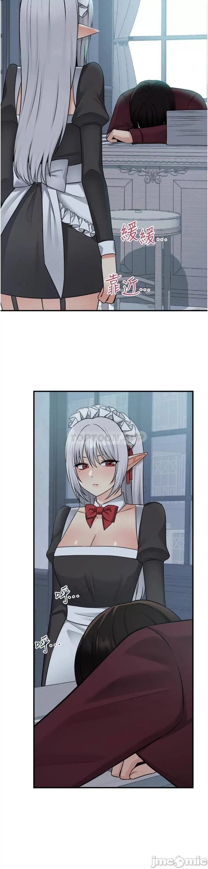 Elf Who Likes to be Humiliated Chapters 41 to 50 - Page 370