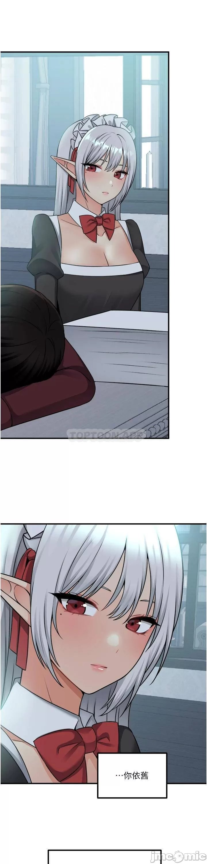 Elf Who Likes to be Humiliated Chapters 41 to 50 - Page 378