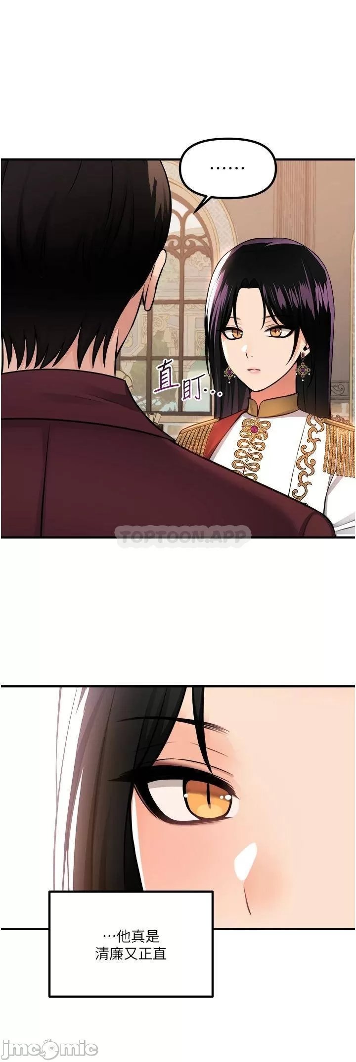 Elf Who Likes to be Humiliated Chapters 51 to 59 - Page 30