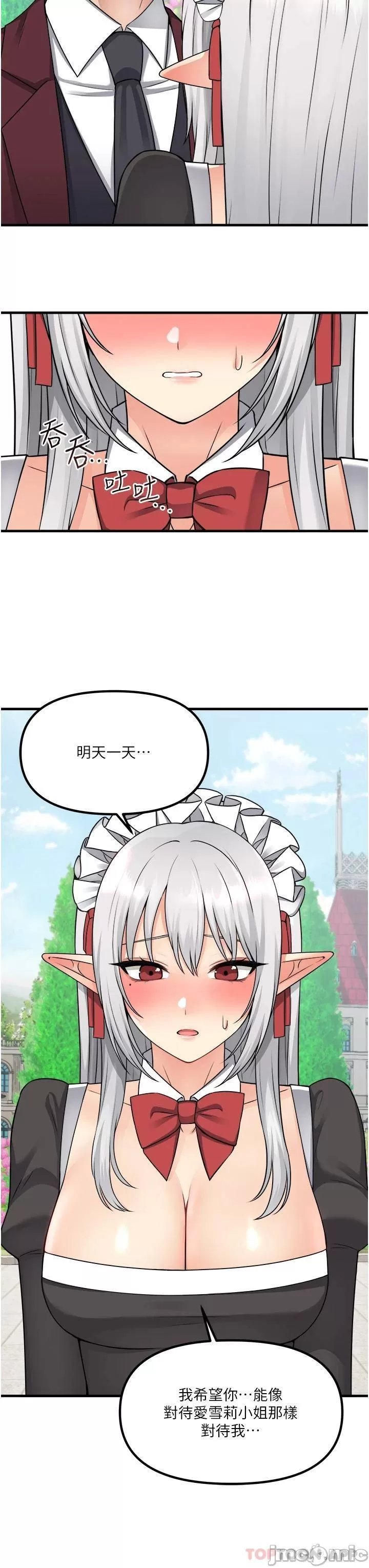 Elf Who Likes to be Humiliated Chapters 51 to 59 - Page 89