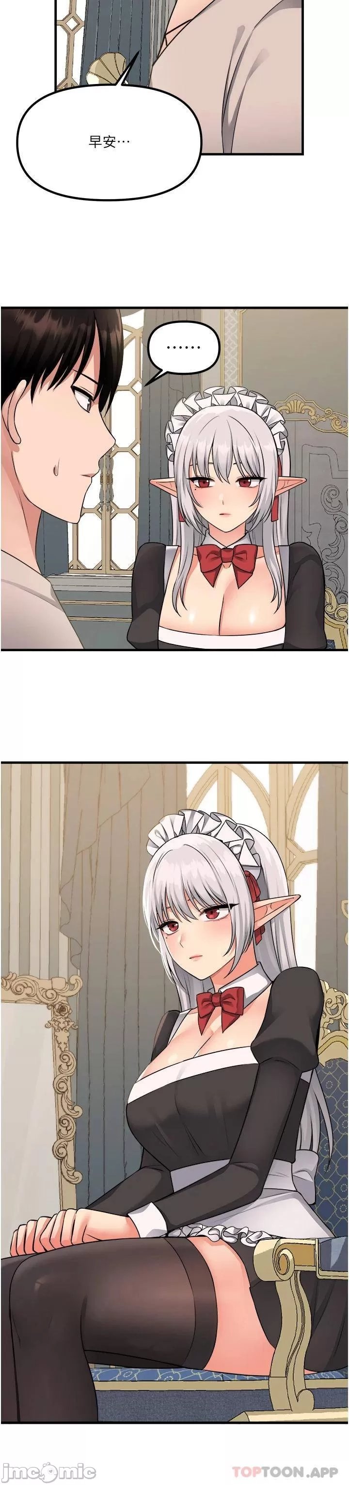 Elf Who Likes to be Humiliated Chapters 51 to 59 - Page 101