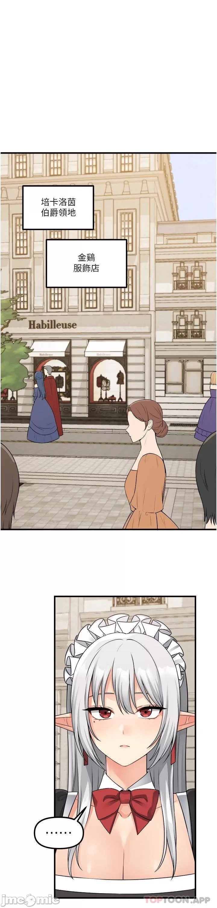 Elf Who Likes to be Humiliated Chapters 51 to 59 - Page 112