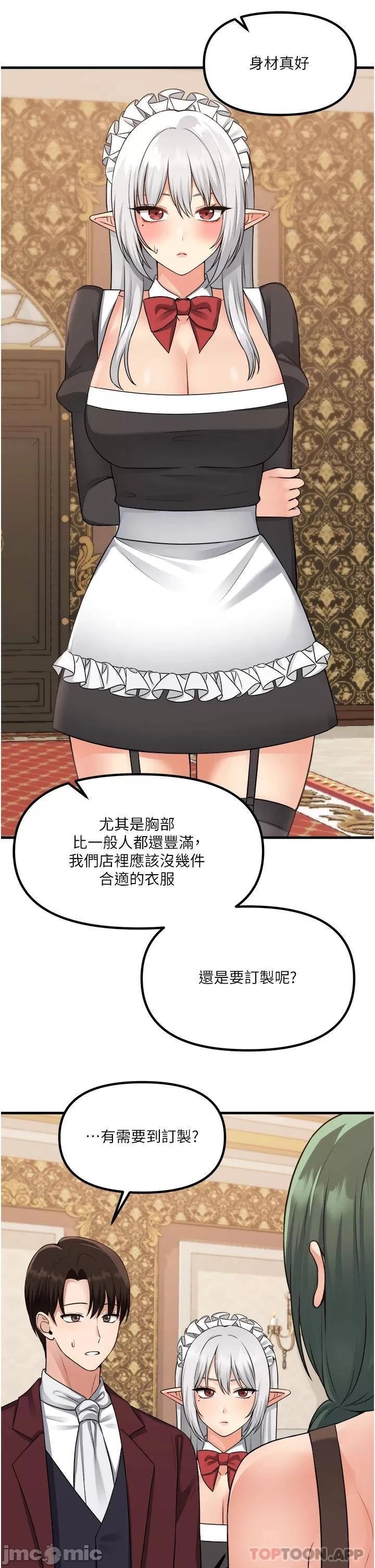 Elf Who Likes to be Humiliated Chapters 51 to 59 - Page 119