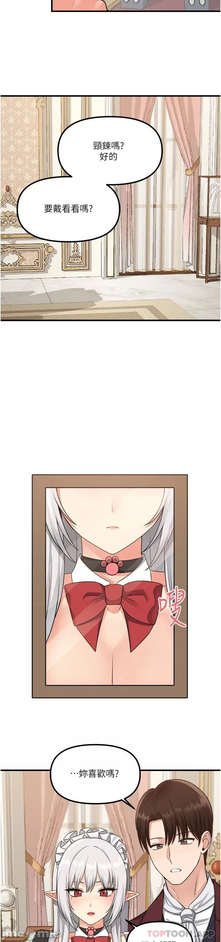 Elf Who Likes to be Humiliated Chapters 51 to 59 - Page 124