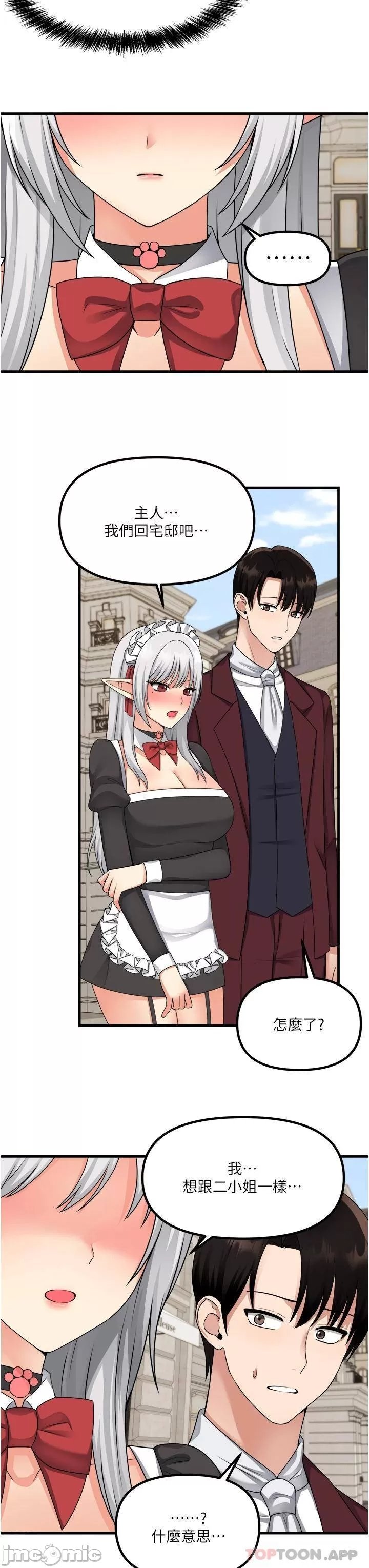 Elf Who Likes to be Humiliated Chapters 51 to 59 - Page 146