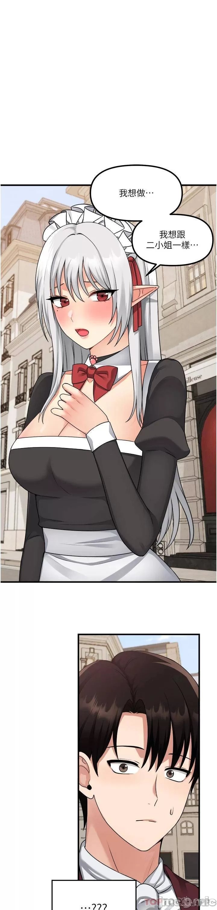 Elf Who Likes to be Humiliated Chapters 51 to 59 - Page 149