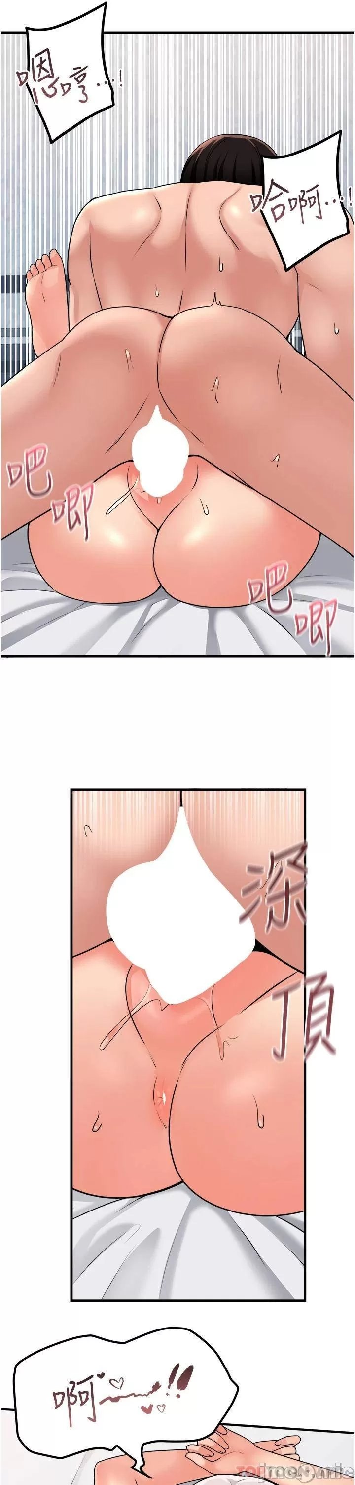 Elf Who Likes to be Humiliated Chapters 51 to 59 - Page 173