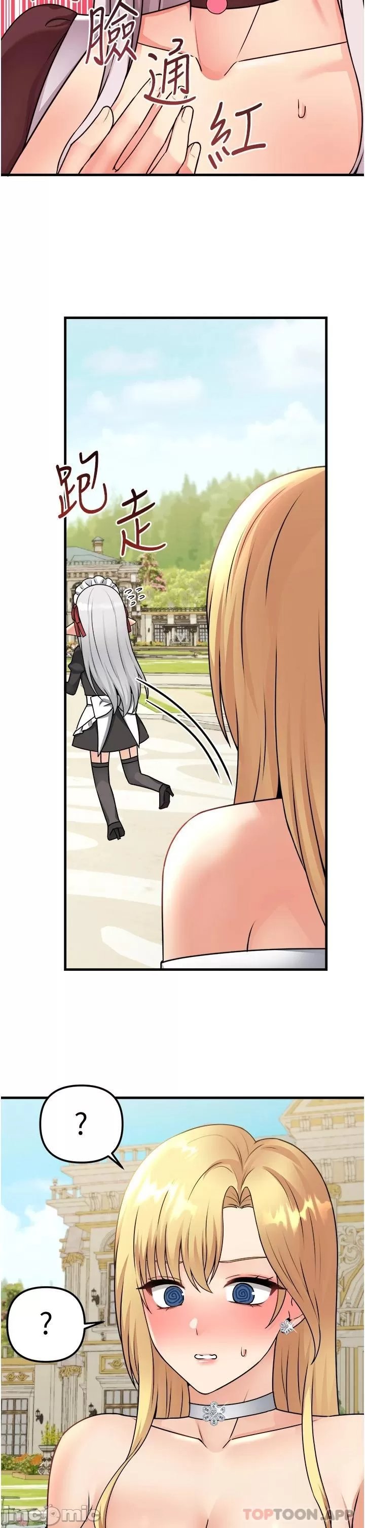 Elf Who Likes to be Humiliated Chapters 51 to 59 - Page 203