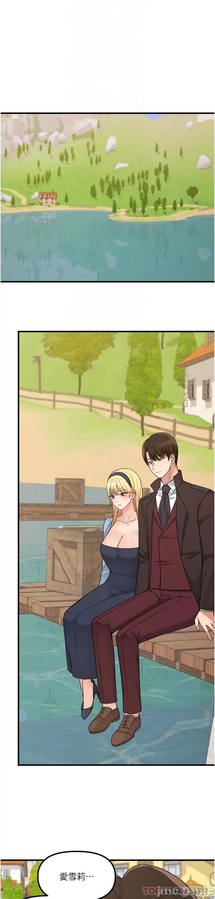 Elf Who Likes to be Humiliated Chapters 51 to 59 - Page 262