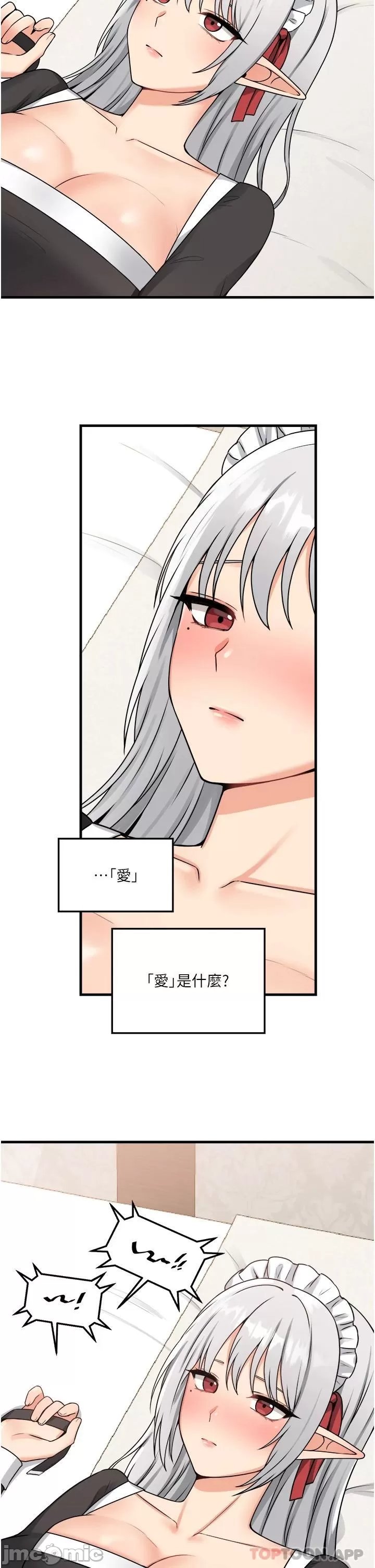 Elf Who Likes to be Humiliated Chapters 51 to 59 - Page 287