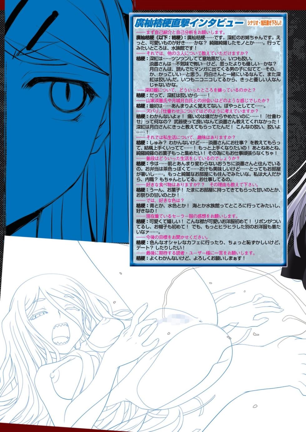 BugBug 2023-09 [Digital] - Page 26