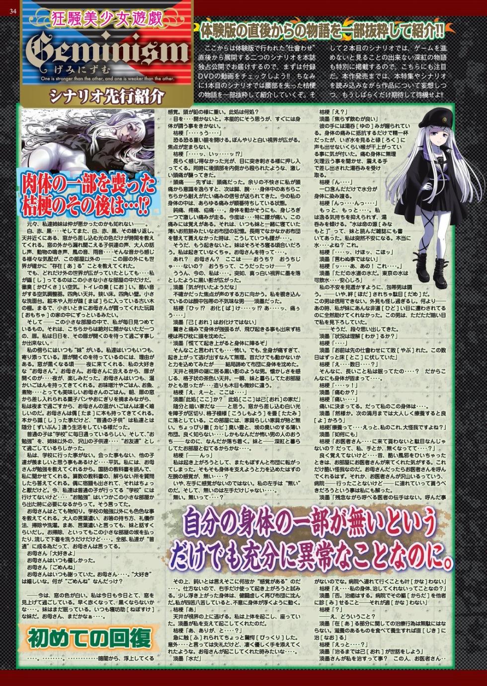 BugBug 2023-09 [Digital] - Page 32