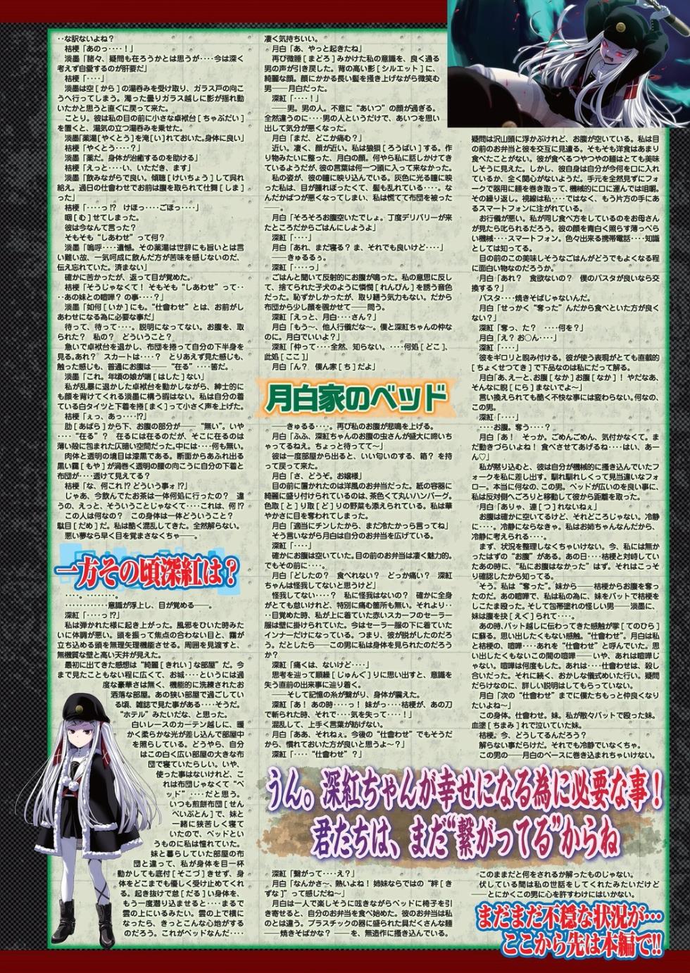 BugBug 2023-09 [Digital] - Page 33