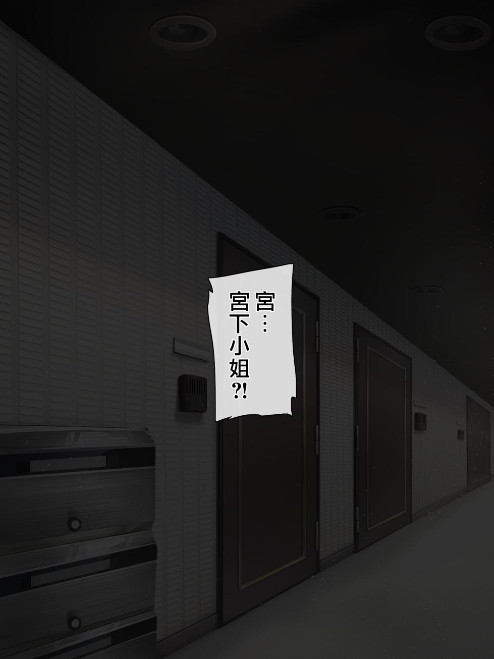 [Ochichio (osisio)] Adeyaka Nursing ~Miyashita no Kyuujitsu~ ch.1-5 [Chinese] [漢化組漢化組×我尻故我在] - Page 13