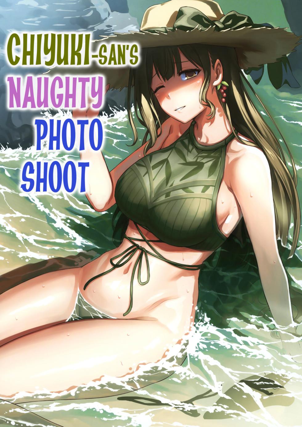[AERODOG (inu)] Chiyuki-san no Ecchi na Satsueikai | Chiyuki-san's Naughty Photo Shoot (THE iDOLM@STER: Shiny Colors) [English] [Team Rabu2] [Digital] - Page 1