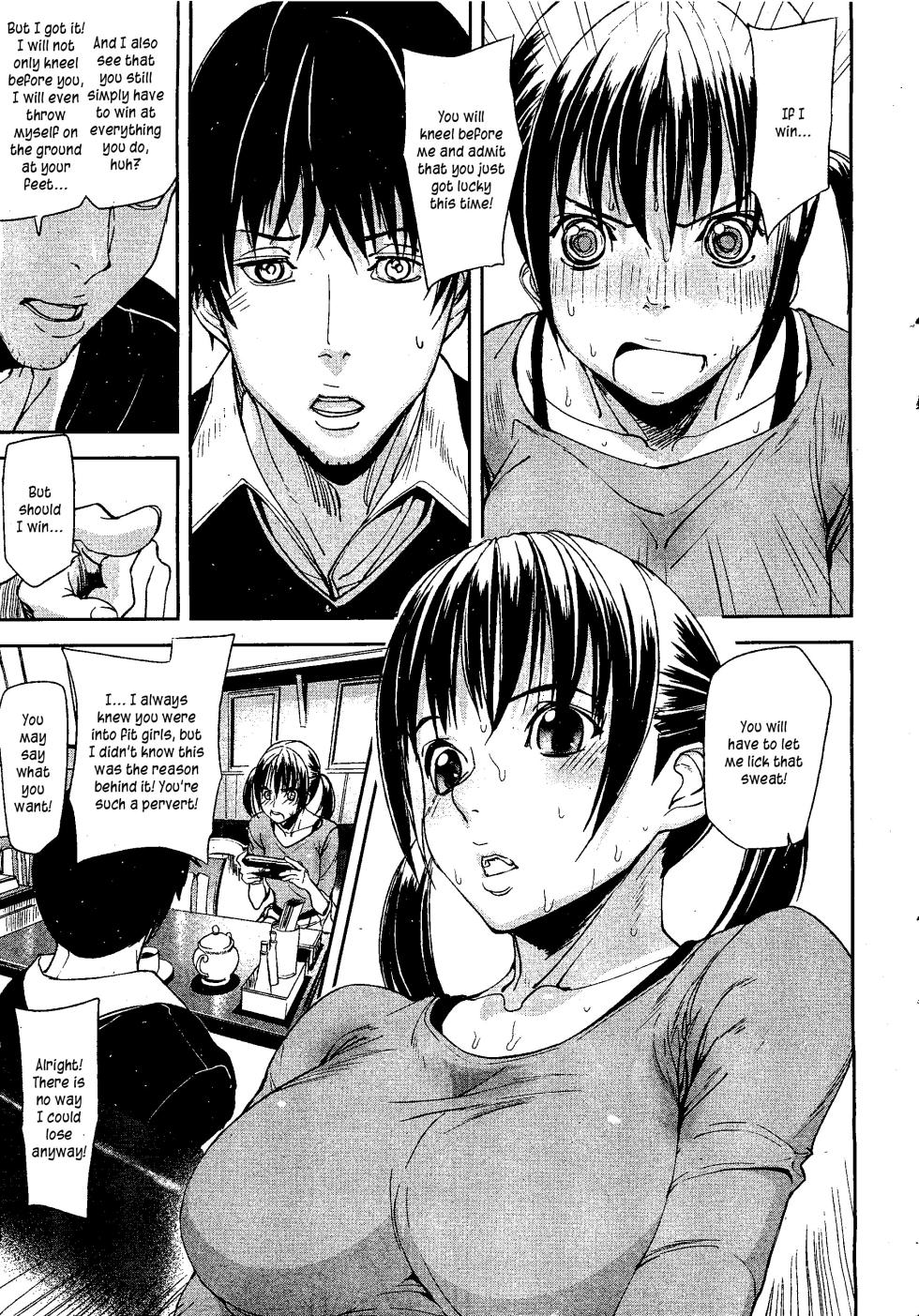 Ashiomi Masato, Emotion Island (English) - Page 13