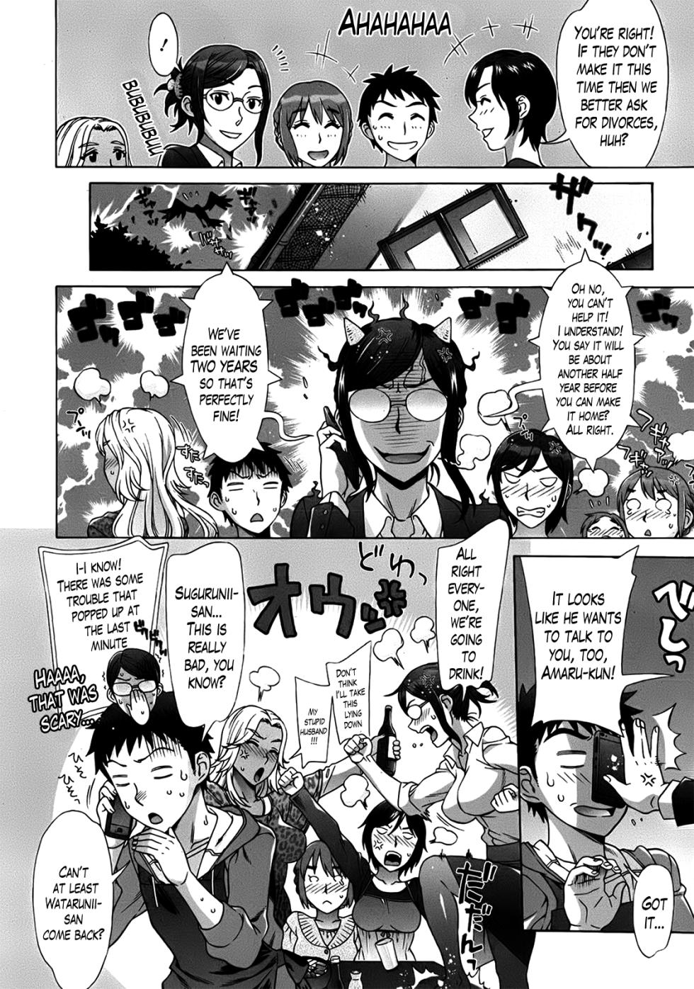 [Hanzaki Jirou] Ran Kon [English] - Page 13