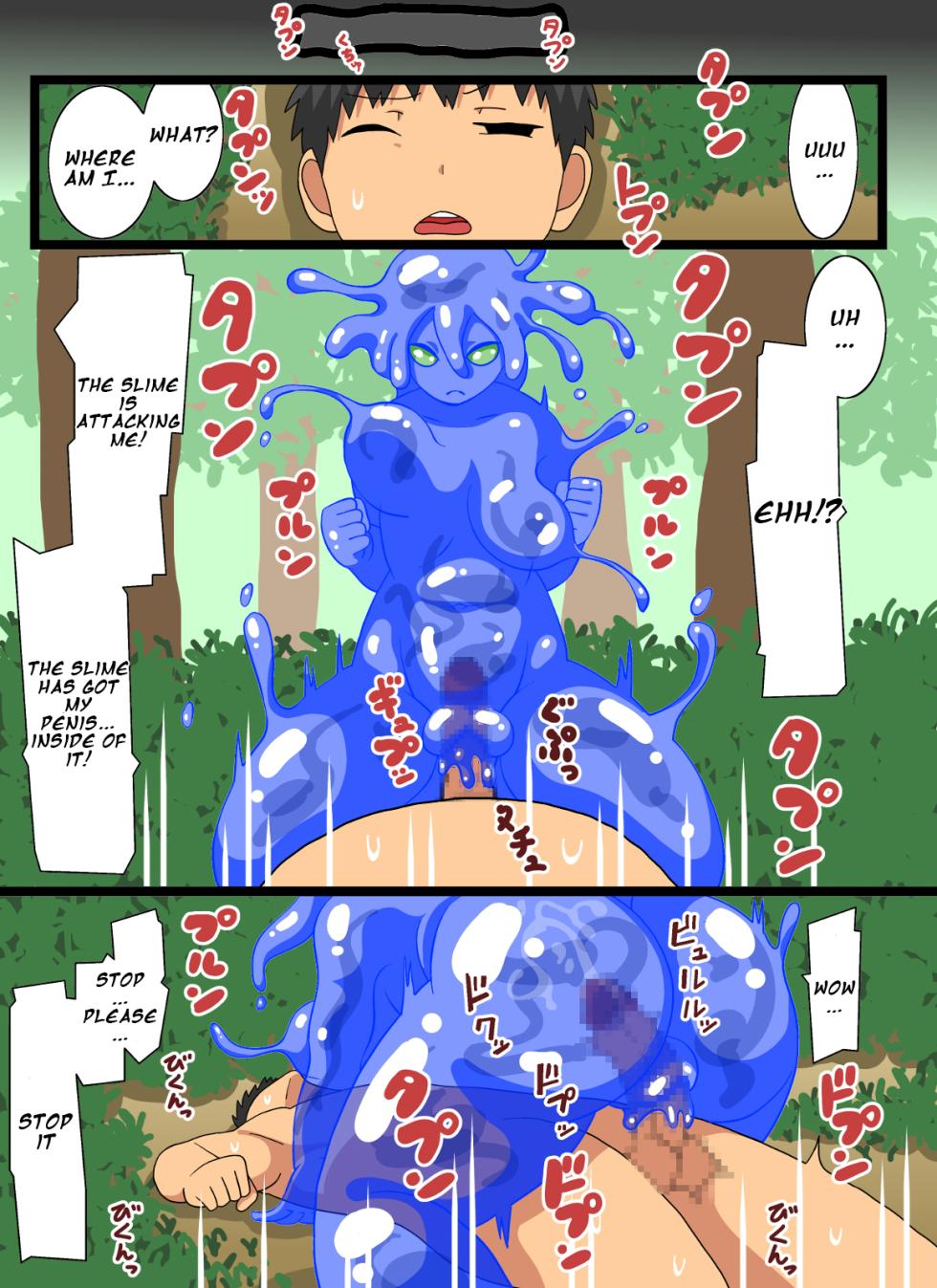 [Kaitou] Slime Repayment [English] - Page 5