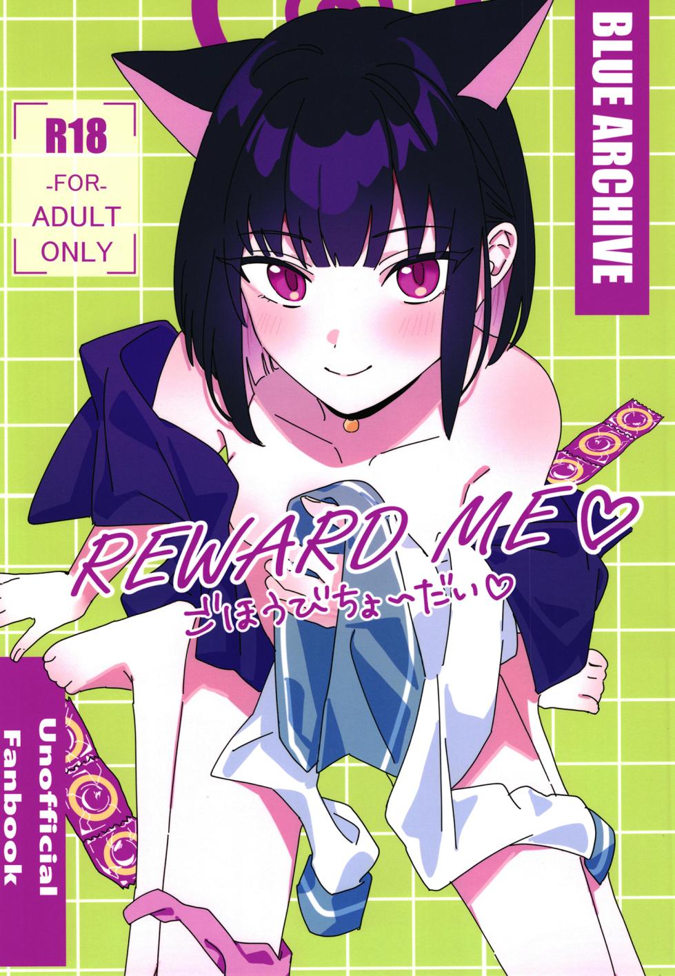 (C102) [Osakana Cookie (Uota Coi)] Reward Me (Blue Archive) - Page 1