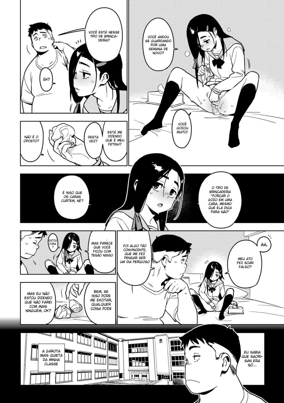 [enuma elish (Yukimi)] Saori [Portuguese-BR] [HQHentai.com.br] [Digital] - Page 13