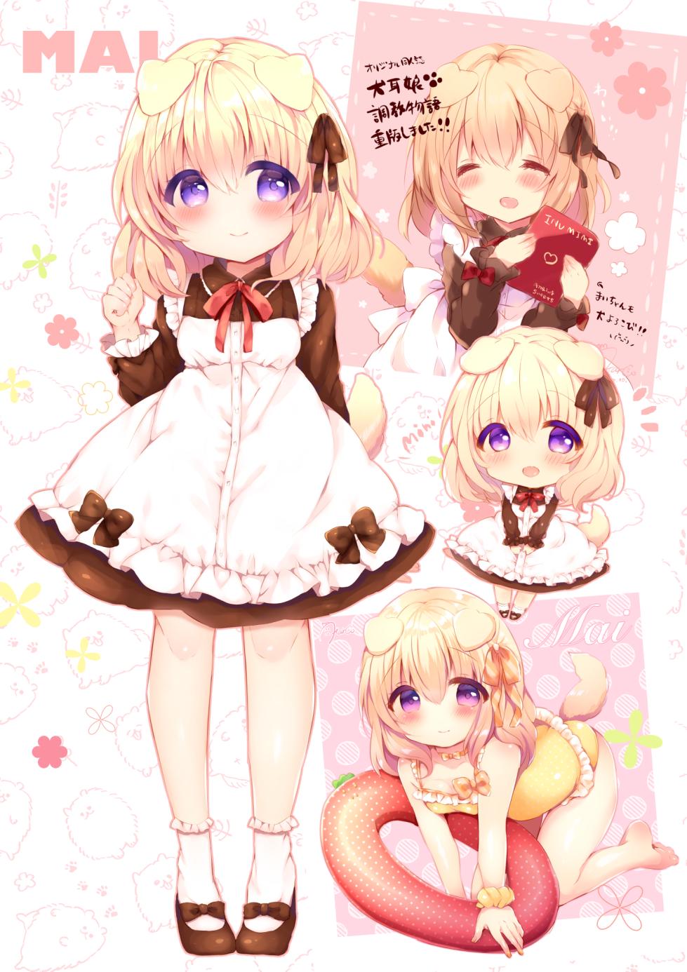 [AmazingSweets (Haruichigo)] MAI MATOME01 [Digital] - Page 9