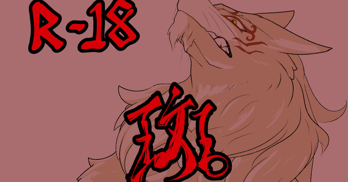 焼き鳥三本XLO_FA(斑) - Page 3