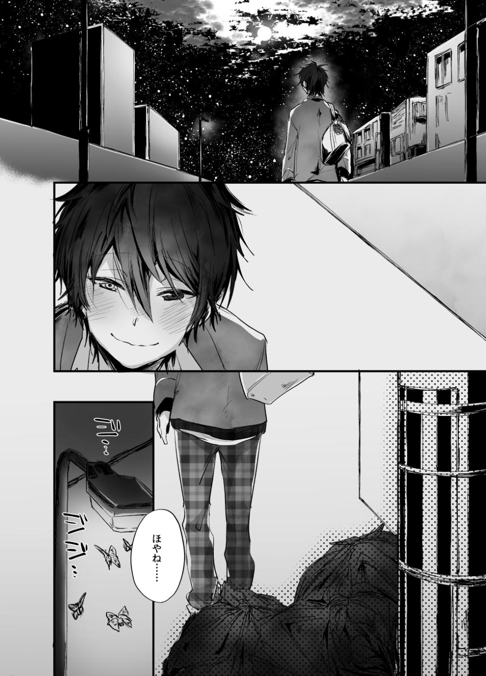 [Mushikui Lettuce (Kemushi)] Rimen (Ensemble Stars!) [Digital] - Page 8