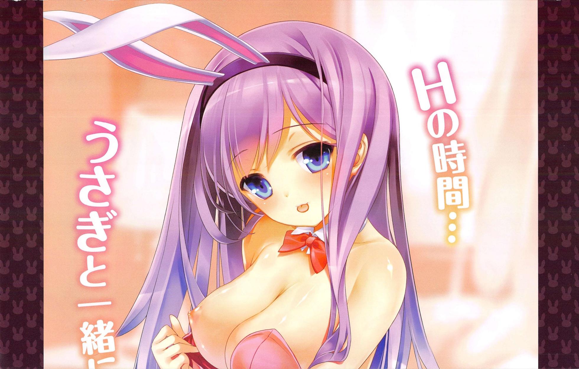 COMIC Megamilk 2011-12 Vol.18 - Page 3