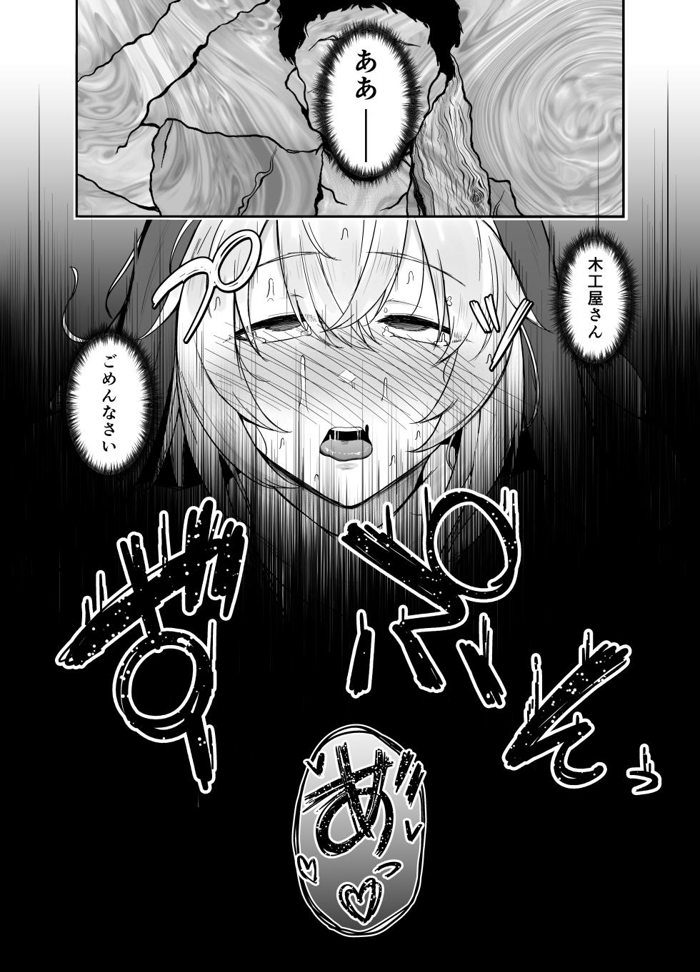 [Eagle Land (Takamaru)] Hin no Nai Onna wa Kirai desu ka? [Digital] - Page 35