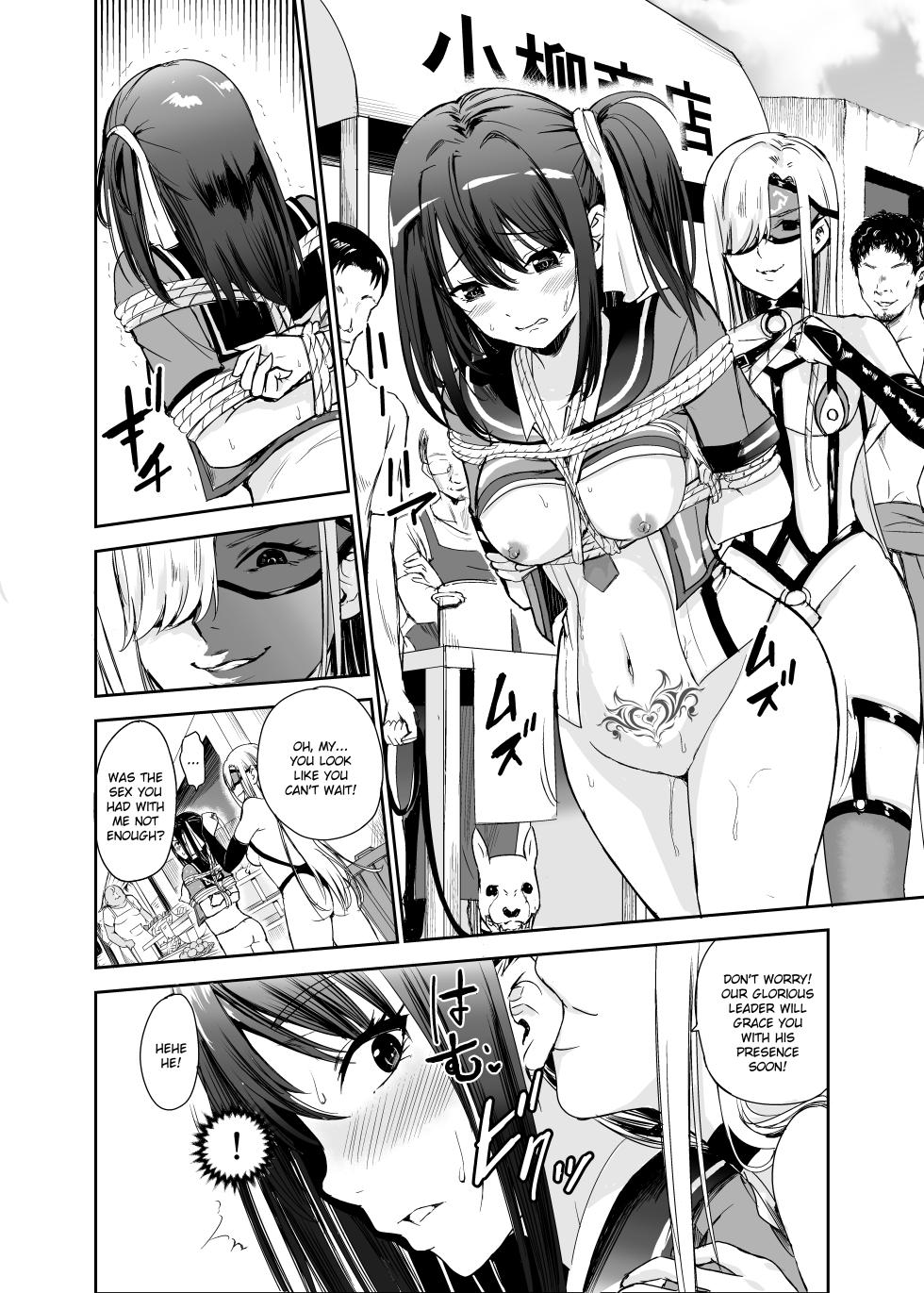 [Raid Socks (Tricky)] Tsuyagari Mura 5 ~Kareshi o Mamoru Tame Hikyou no Mura de Kyousei Gohoushi & NTR Sex~ [English] [Ruru Scanlations] - Page 3
