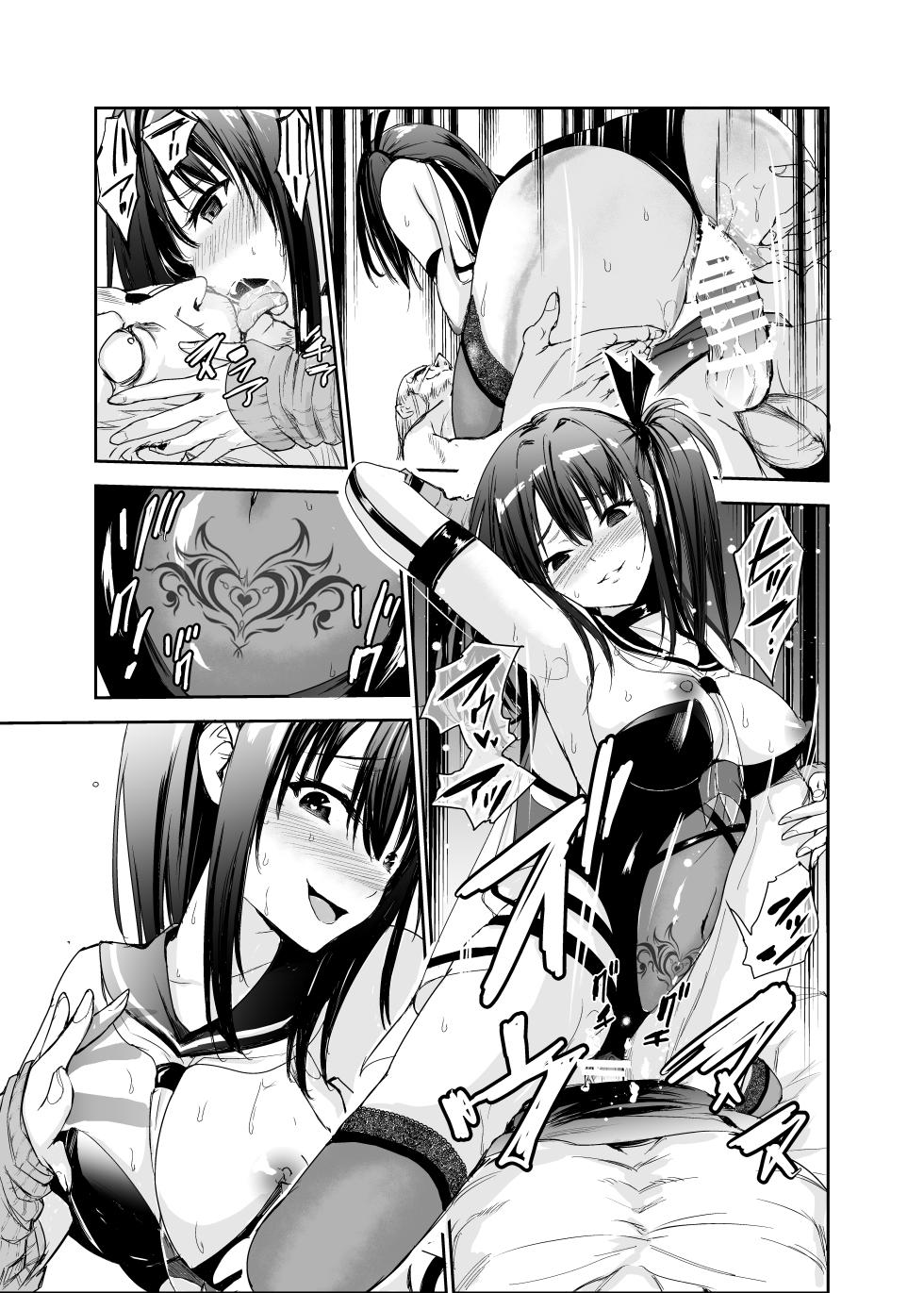 [Raid Socks (Tricky)] Tsuyagari Mura 5 ~Kareshi o Mamoru Tame Hikyou no Mura de Kyousei Gohoushi & NTR Sex~ [English] [Ruru Scanlations] - Page 32