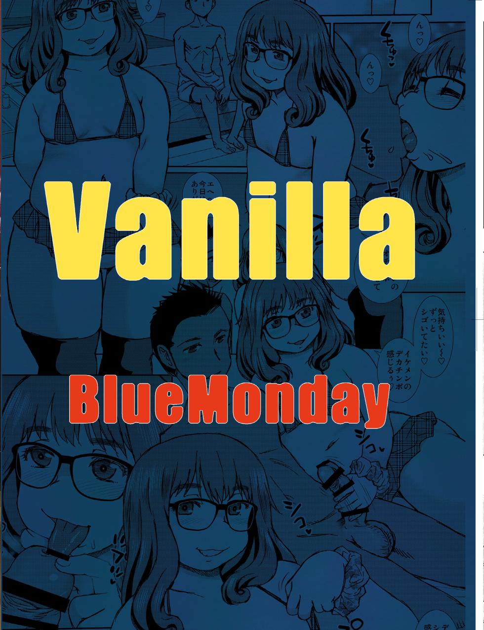 [BlueMonday (Shinozaki Rei)] Vanilla - Page 18