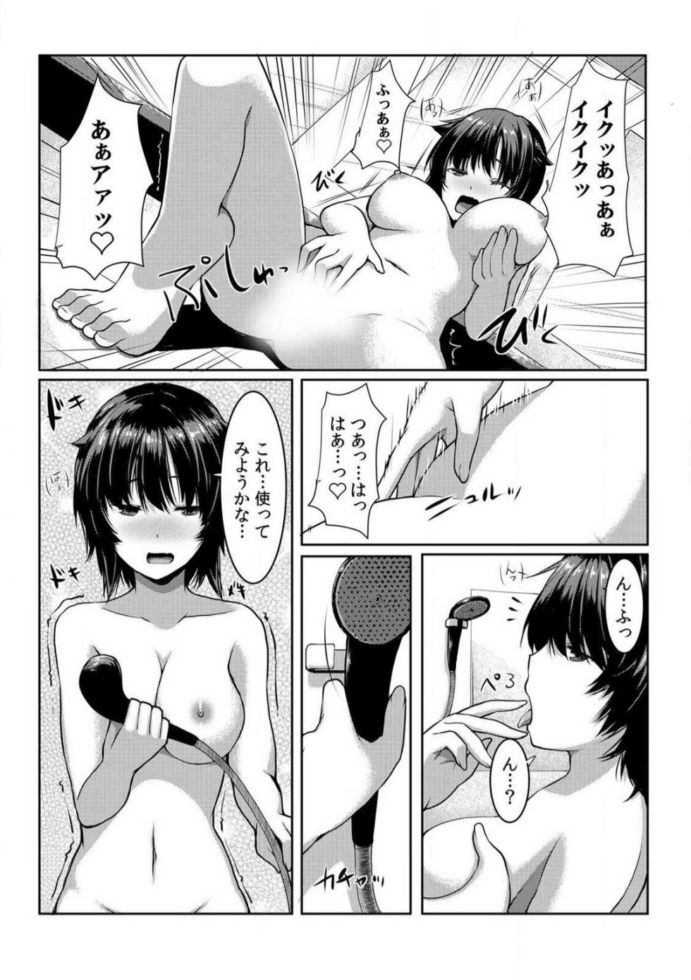 [Kiryu Masumi] Change! Nyotaika Sentou ~Ore no Omame ga Kando Yosugite Komaru~ 1-4 - Page 18