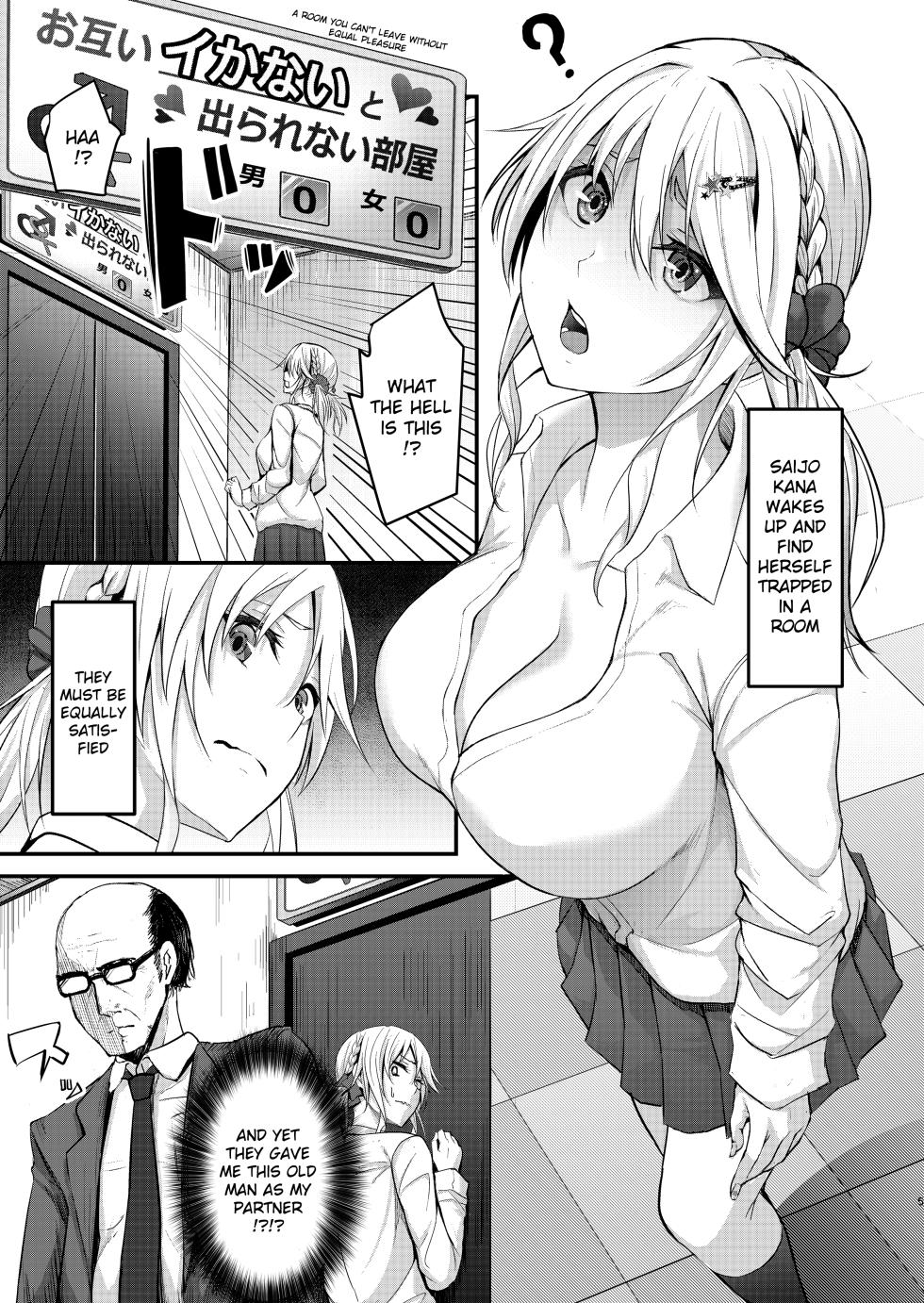 [7 Rensa (Minegami Aya)] Lively Escape Game with Super Late Ejaculation Ojisan [English] [Gagak_Ireng] [Digital] - Page 5