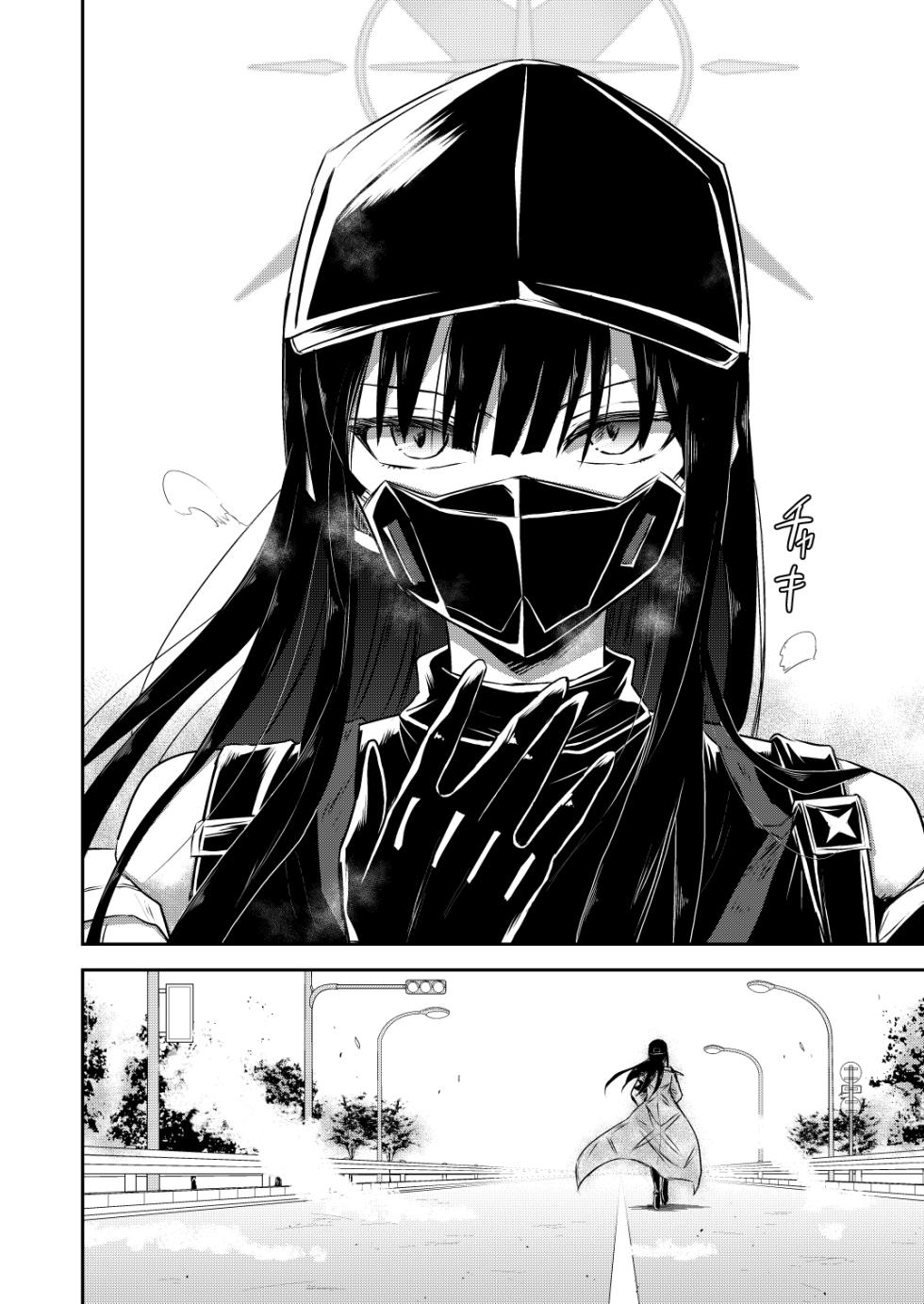 [Kubokenya-san (Kuboken)] SAORI ONE-NIGHT | 사오리 원나잇 (Blue Archive) [Korean] [Digital] - Page 27