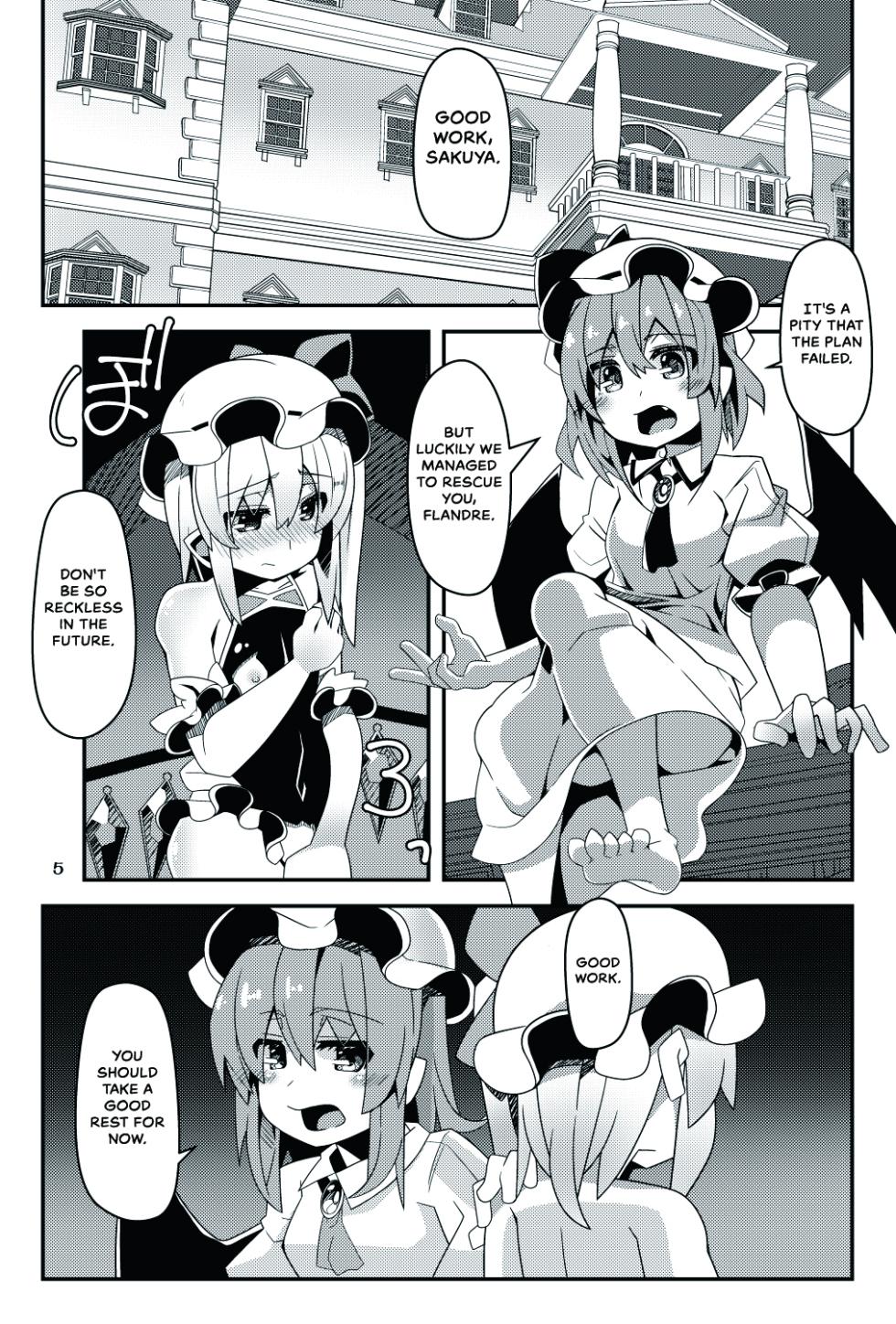 [Angelic Feather (Land Sale)] Taimanin Flan II (Touhou Project) [English] {Hennojin} [Digital] - Page 5