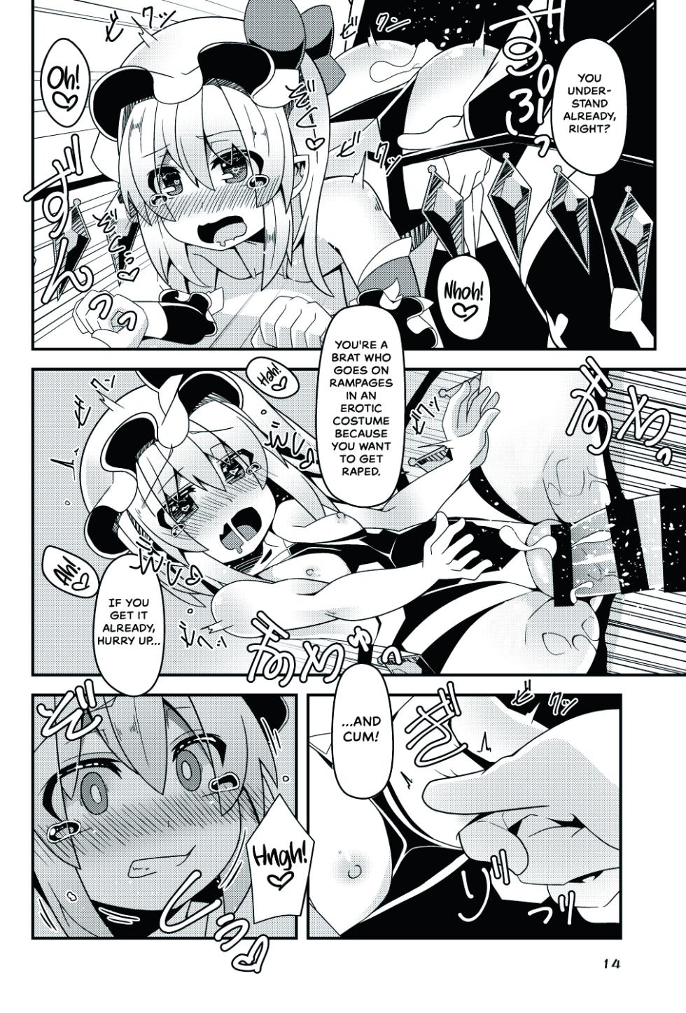 [Angelic Feather (Land Sale)] Taimanin Flan II (Touhou Project) [English] {Hennojin} [Digital] - Page 14