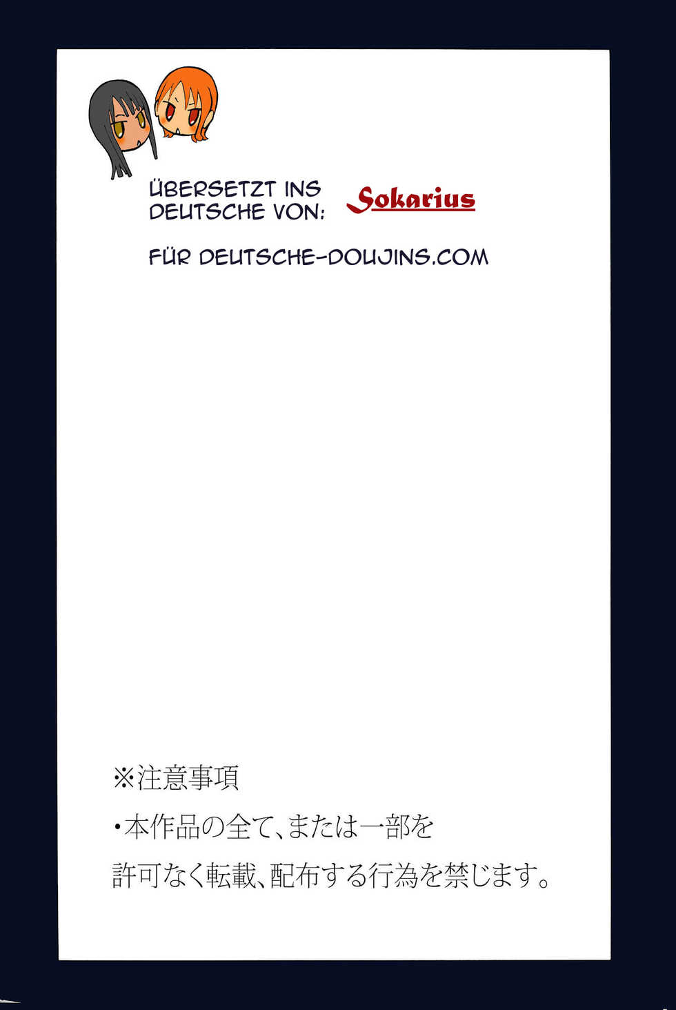 [Yoshinan] Nuki Nuki Kaizoku Musume. (One Piece) [German] [Deutsche-Doujins.com] - Page 18