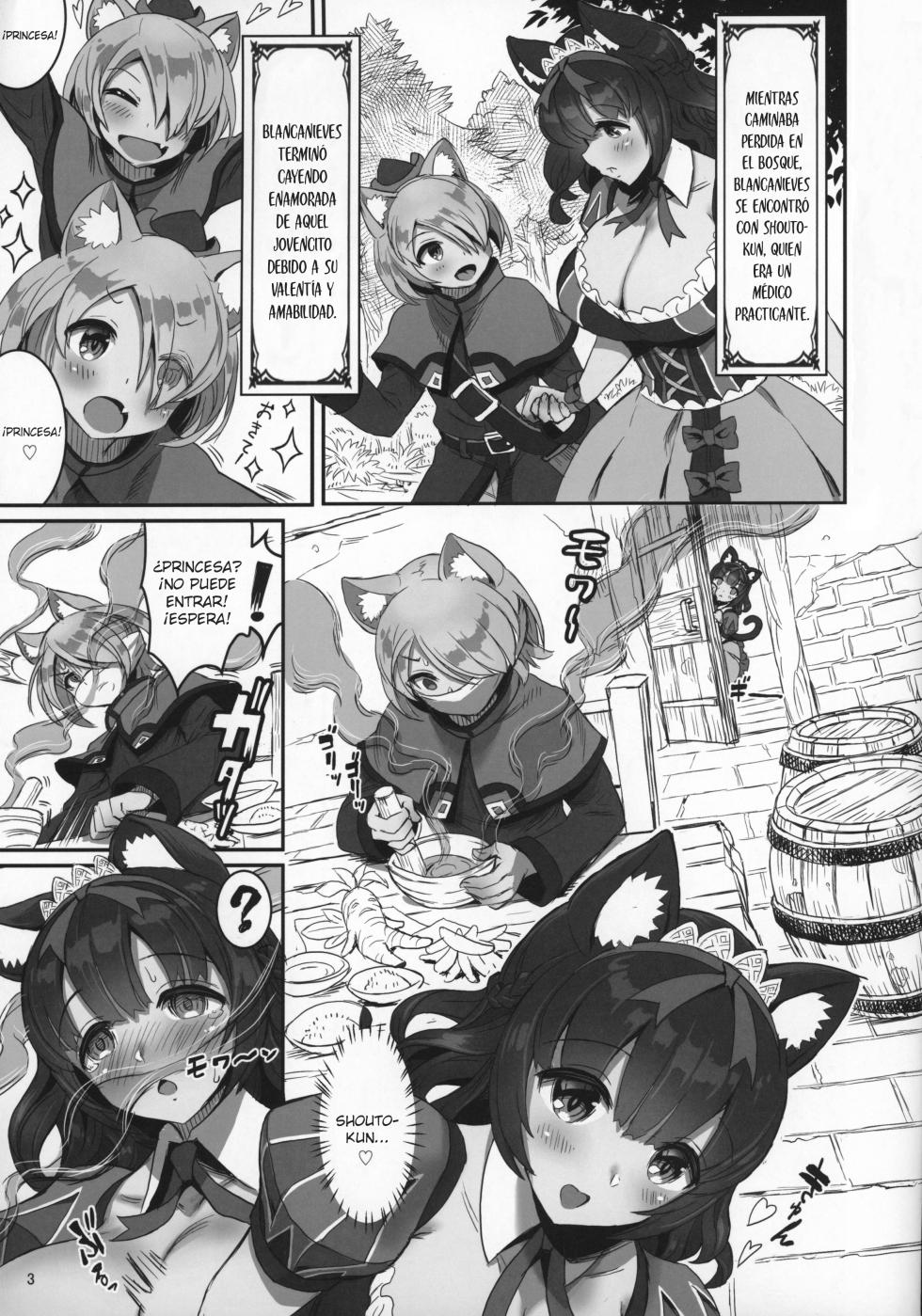 (C97) [MIMIPULL (Sakurai Shizuku)] Kemomimi Douwashuu Shirayukihime-chan [Spanish] [Lanerte] - Page 3